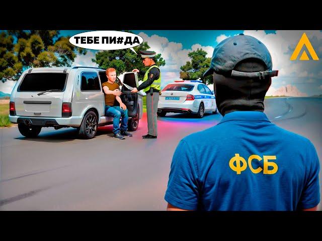 ФСБ УСТРОИЛ СЛЕЖКУ ЗА ГОСНИКАМИ на AMAZING RP в GTA CRMP
