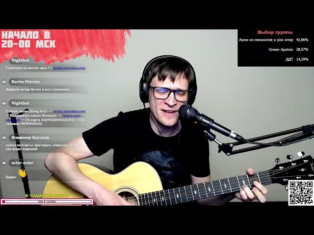 Сплин - Она была так прекрасна аккорды  песня на гитаре (cover)