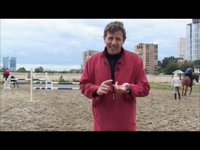 Что такое конкур? Хочу знать. 6 серия. 5 эпизод.