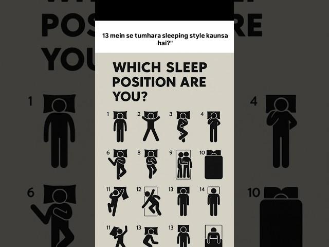 Soya toh tha... lekin kaise? #sleep #shortsviral #youtubeshorts #Dilseshort