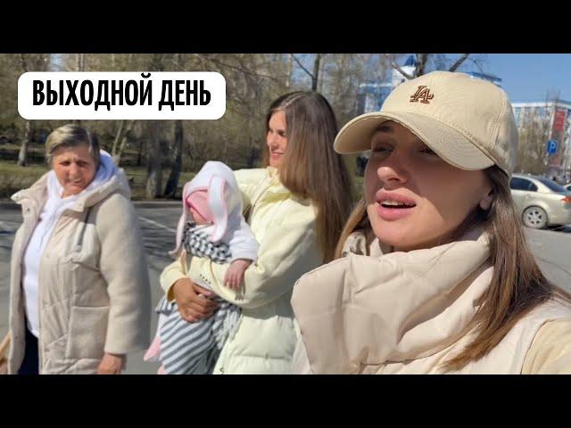 VLOG. Выходной день в кругу семьи. Прогулка по скверу.