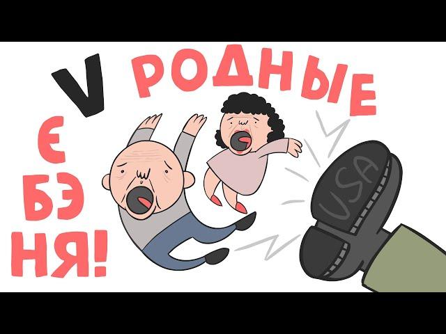 Back to Bumf*ck Russia (animation)