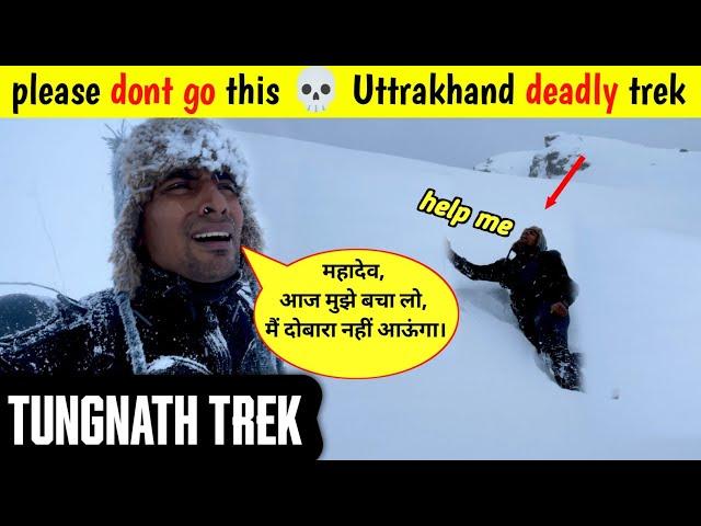 आज मौत को अपने सामने खड़े देखा  | Tungnath chopta trek | delhi to chopta uttrakhnd trip