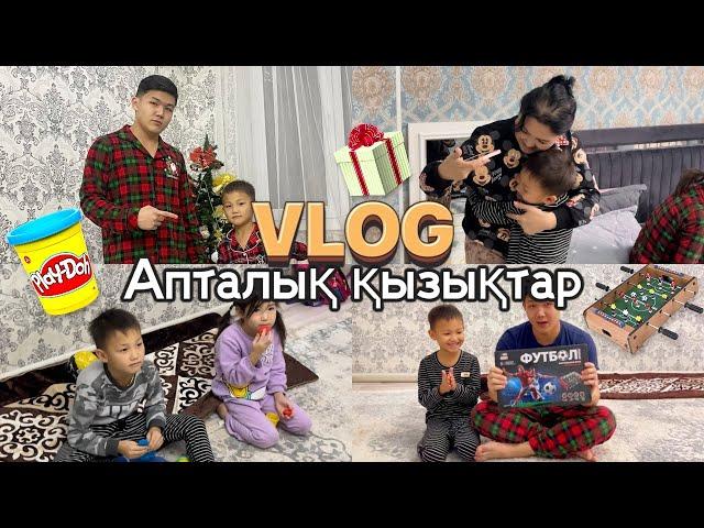 VLOG;АПТАЛЫК КЫЗЫКТАР| Алинур Футбольный игрушка алды️