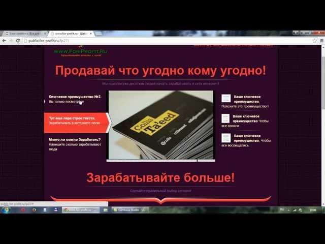 Отличный лендинг пейдж, страница приземления. landing Page №27