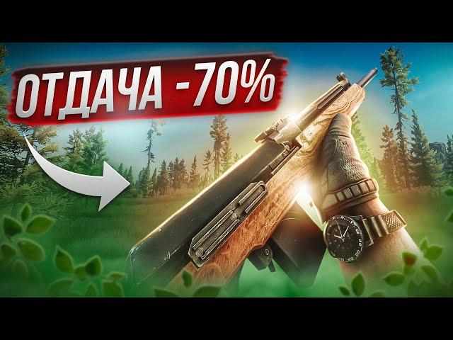 ВПО "ВЕПРЬ-ХАНТЕР" ТЕПЕРЬ В МЕТЕ?  ● Побег из Таркова ● Tarkov ● EFT ●