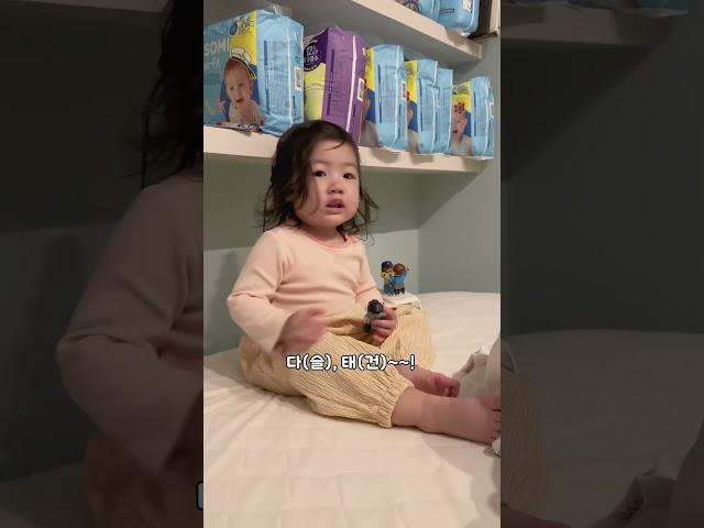얼집친구들 이름부르기 #어린이집 #친구 #아기영상