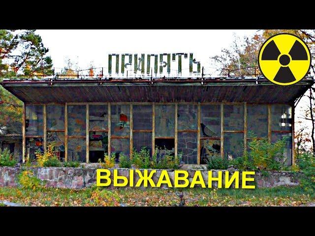 Chernobyl Village / AMAZING Granny / Feel the Unique Slav Spirit