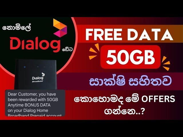 Dialog Free data | Free data offer | Home broadband free data | #dialogfreedata