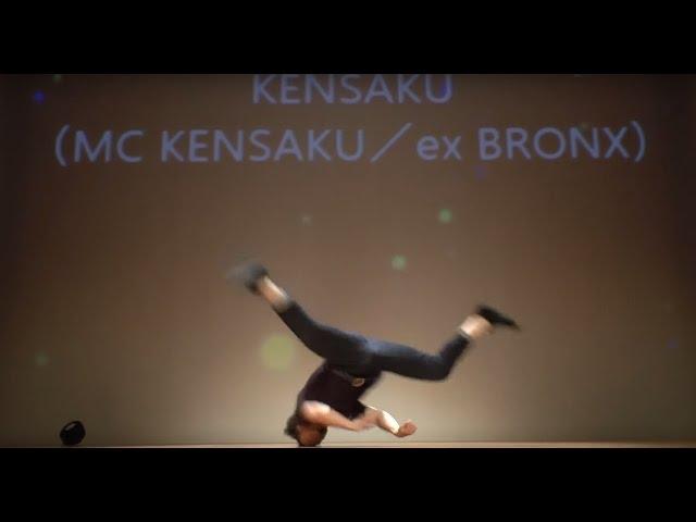 KENSAKU（MC KENSAKU / ex BRONX） / RUN UP! DANCE CONTEST vol.15