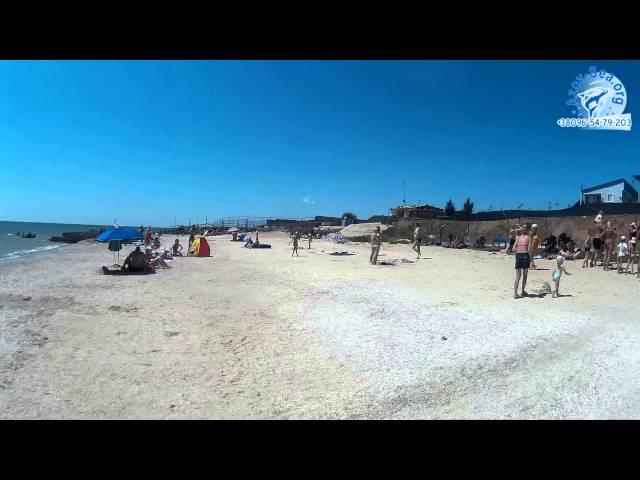 Пляж. Отдых на Азовском море. Степановка Первая.