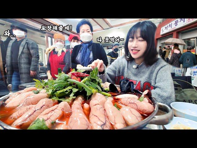 Spicy Fish Roe Soup Mukbang After Waiting for 1 Hour Eating 10 Servings!