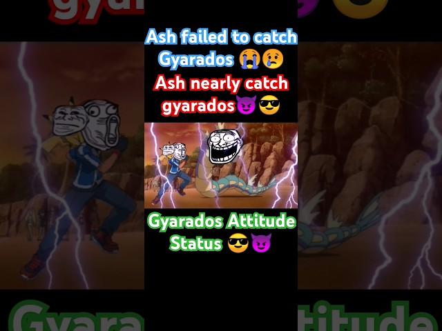 Ash Tried to Catch Gyarados||Ash x troll face ||#pokemon #shorts