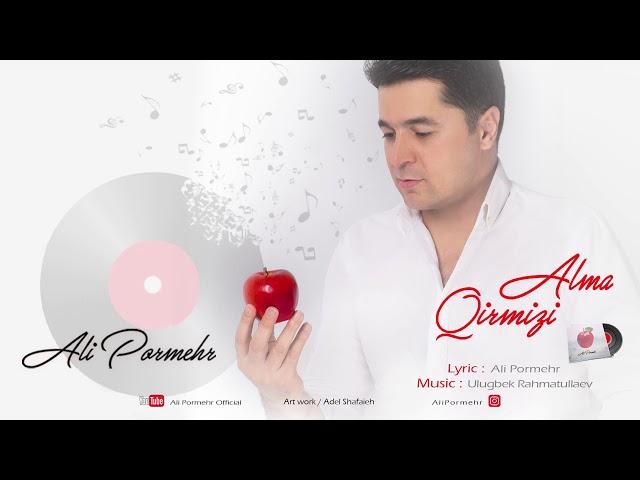 Ali Pormehr - Qirmizi Alma (Official Audio)