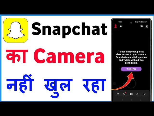 Snapchat Camera Open Nahi Ho Raha Hai | How To Fix Snapchat Camera Not Working