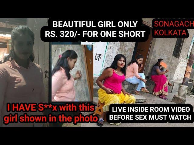 Sonagachi redlight area visit good experience ️   Live inside room video #sonagachi #shorts #asia