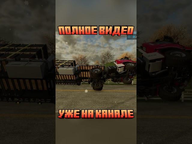 🟦 Ep.26_6 Играем в Farming Simulator 22 кооп по сети!