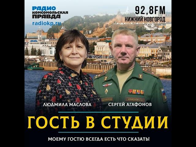 Военком Сергей Агафонов: «Офицер - профессия героическая»