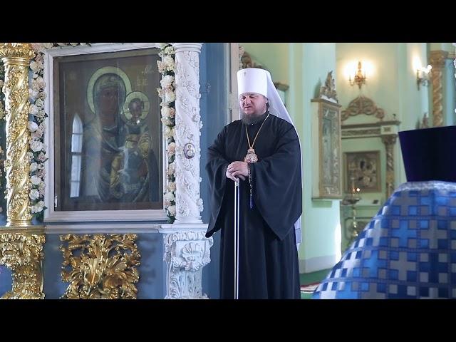 Митрополит Костромской и Нерехтский  Ферапонт.  Слово на начало учебного года