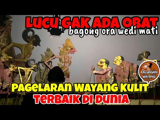 WAYANG KULIT  BAGONG LUCU KI SENO