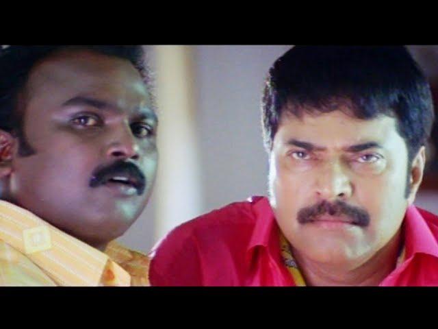 4 Minutes Malayalam Comedy |Pothan Vava Malayalam Comedy Scene |  Mammooty | Bijukuttan