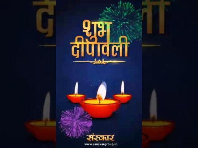 Happy diwali animated massage