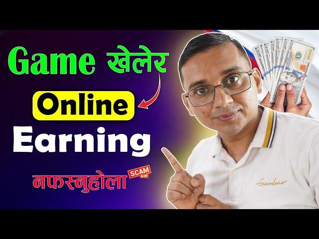 Game Khelera Online Earning | Mobile App, Casino App ma Lagani Nagarnuhola