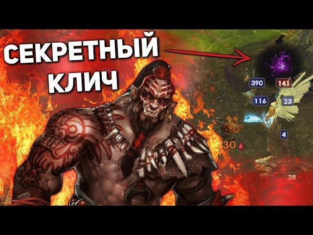 ГЕРОИ 5 - ЭПИЧНЫЕ БИТВЫ: САМЫЙ ДИКИЙ БИЛД ОРДЫ (Орда vs Орден порядка) Лучшие стратегии за орка(нет)