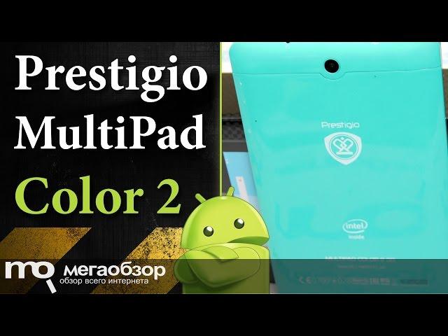 Обзор планшета Prestigio MultiPad Color 2 3G