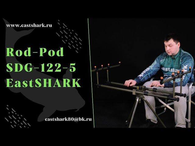 Rod-pod EastShark SDG 122 5