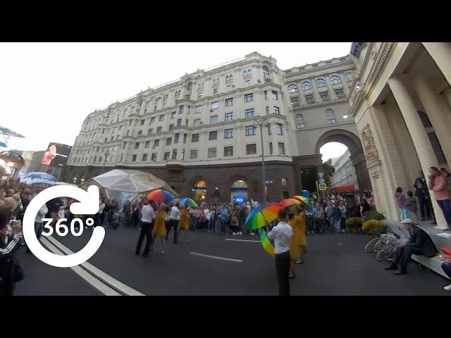 Прогулки по Москве. День города 2016//Панорамное видео 360