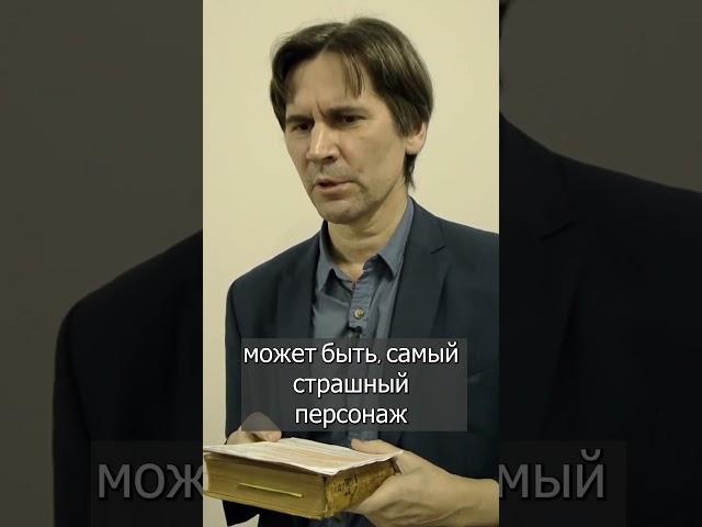 Убить дракона. Развращение властью. #КИНОЛИКБЕЗ #синемасофия #артхаус #shorts  #кино #kinolikbez