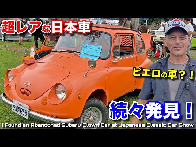 Having FLASHBACKS at Japanese Classic Car Show in Los Angeles!