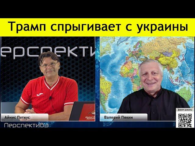 В.В. Пякин: Как ввести Европу в войну. Новые задачи НАТО