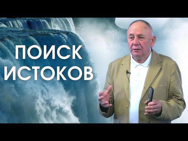 Как понять причину проблем в этой жизни: надежный инструмент поиска