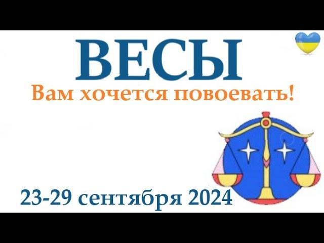 ВЕСЫ  23-29 сентября 2024 таро гороскоп на неделю/ прогноз/ круглая колода таро,5 карт + совет