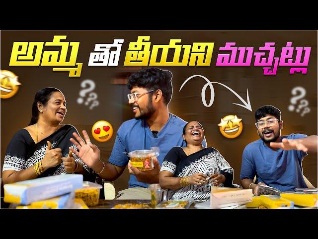 అమ్మ తో తీయని ముచ్చట్లు | Jassu Vlogs USA️