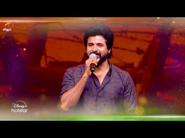 Amaran | Audio Launch | 27th October 2024 - Promo 3