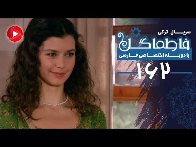 Fatmagul - Episode 162 - سریال فاطماگل - قسمت 162 - دوبله فارسی