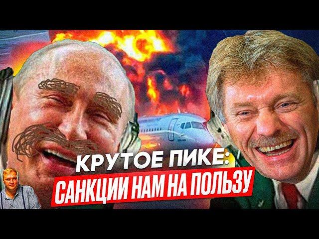 ЖЕСТКАЯ ПОСАДКА ПУТИНА. Погиб самолет ТУ-214. Страшная авиакатастрофа в России.