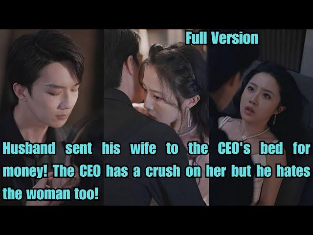 【ENG SUB】Husband traded his wife for money! The CEO has a crush on her but he hates the woman too!