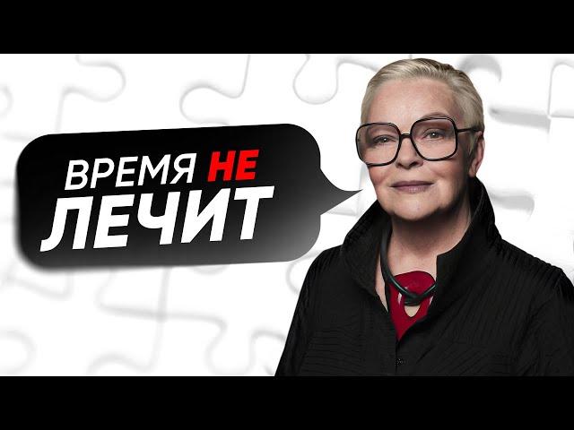 ДУШЕВНАЯ БОЛЬ. Как от неё ИЗБАВИТЬСЯ САМОСТОЯТЕЛЬНО без психолога?