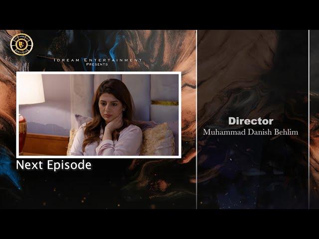 Shikwa Episode 34 | Teaser | Yashma Gill | Sami Khan | Maria Malik | Top Pakistani Drama