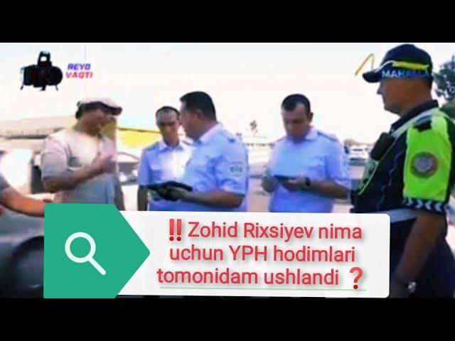 #tezkor  #ummon guruhi a'zosi Zohid Rixsiyev nega YPX hodimlari tomonidan ushlandi#2023  #trending