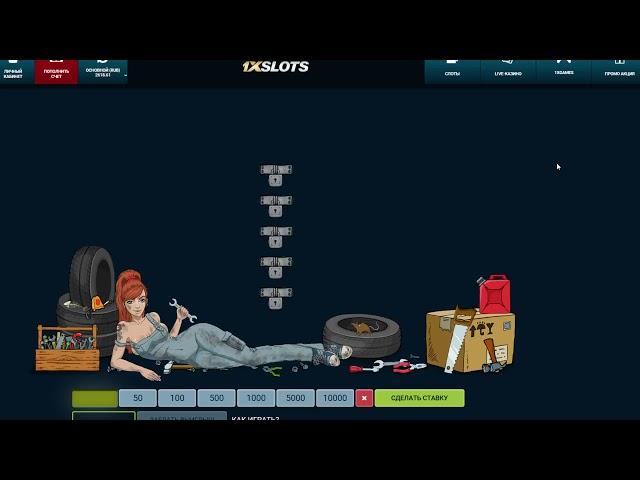 Как обыграть онлайн казино. Рабочая стратегия в казино 1xSlot