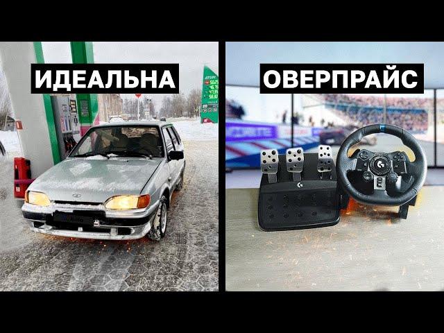 КУПИЛ МАШИНУ И РУЛЬ ДЛЯ ИГР ЗА 30.000р - ЧТО ВЫБРАТЬ?