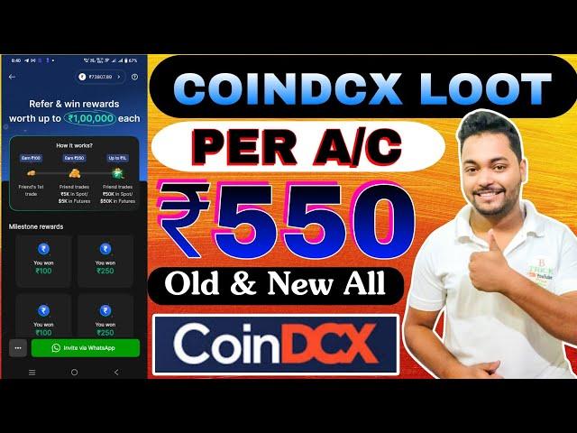 CoinDCX Huge Loot  Earn ₹550 Per Account | CoinDCX New Coupon Code For All Users ! New Earning Apps