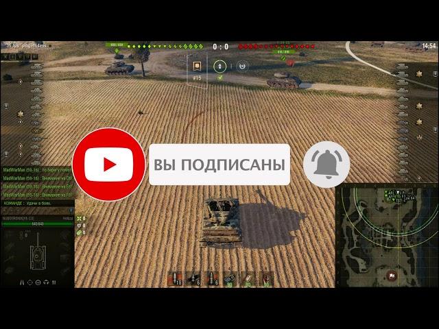 World of tanks. Как набрать бойцов в клан.