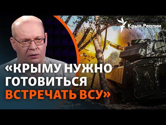 Военнослужащий ВСУ, крымчанин Евгений Лешан о войне Путине и деоккупации Крыма | Интервью