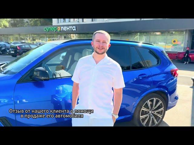 КАК ПРОДАТЬ ДОРОГО СВОЙ АВТО / советы команды AutoMakSS